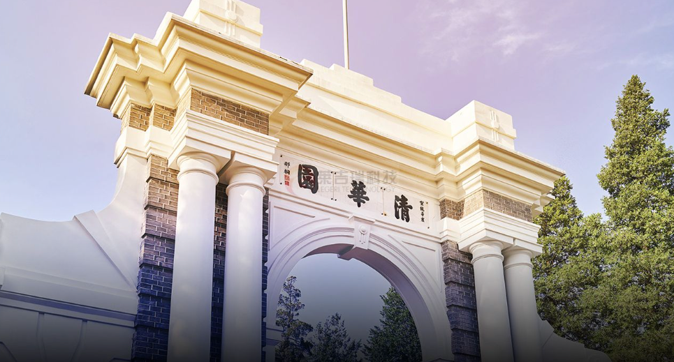 研学教育场景图片中的校园建筑，仅作页面场景展示，不代表该学校客户案例